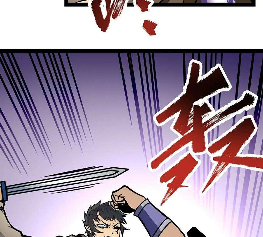 魔王勇者5话 模仿者