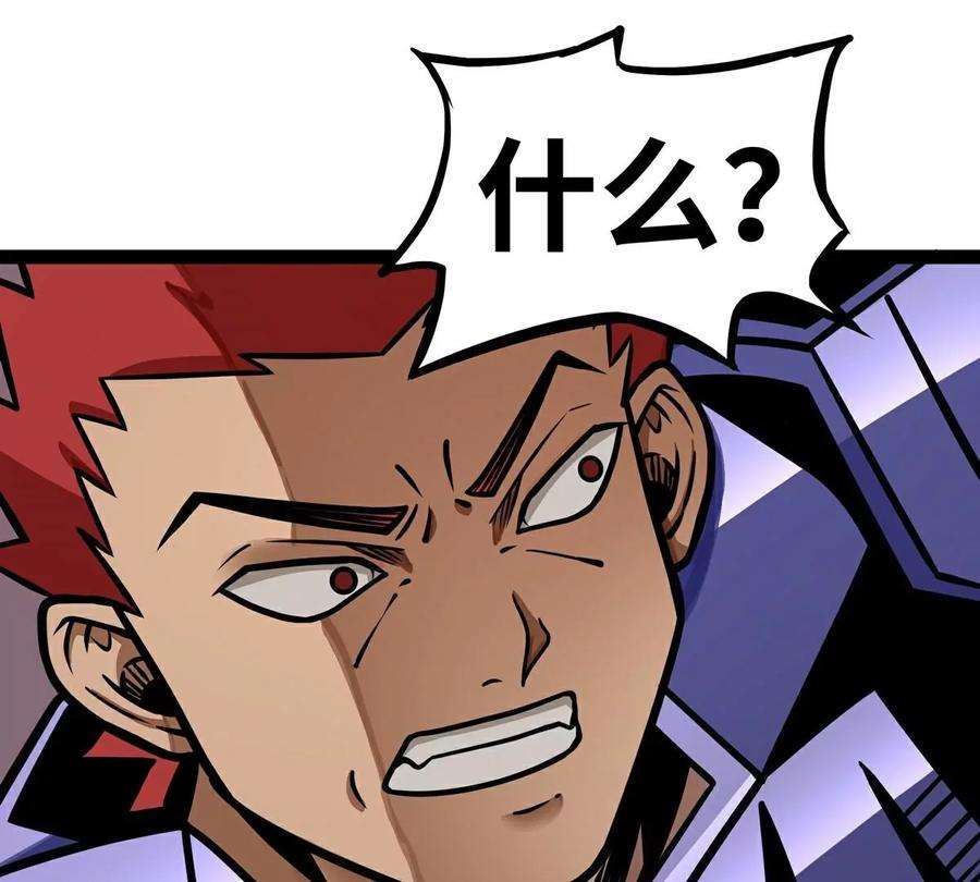 魔王勇者5话 模仿者