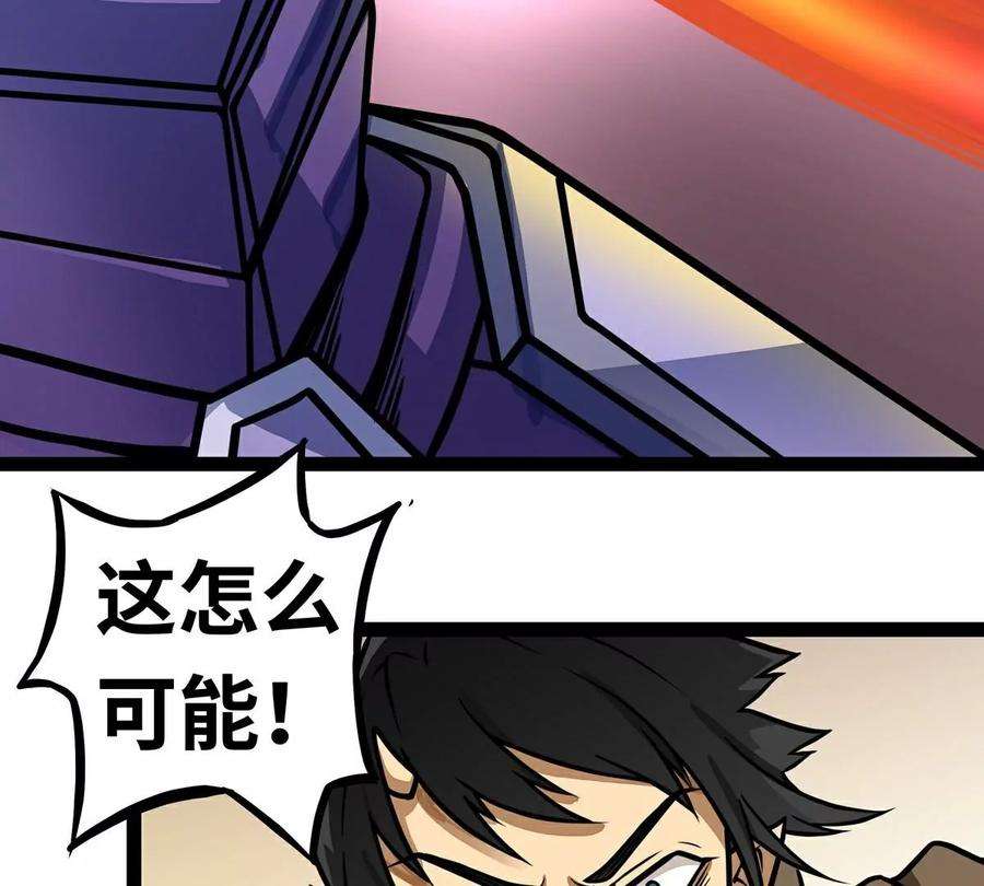 魔王勇者5话 模仿者