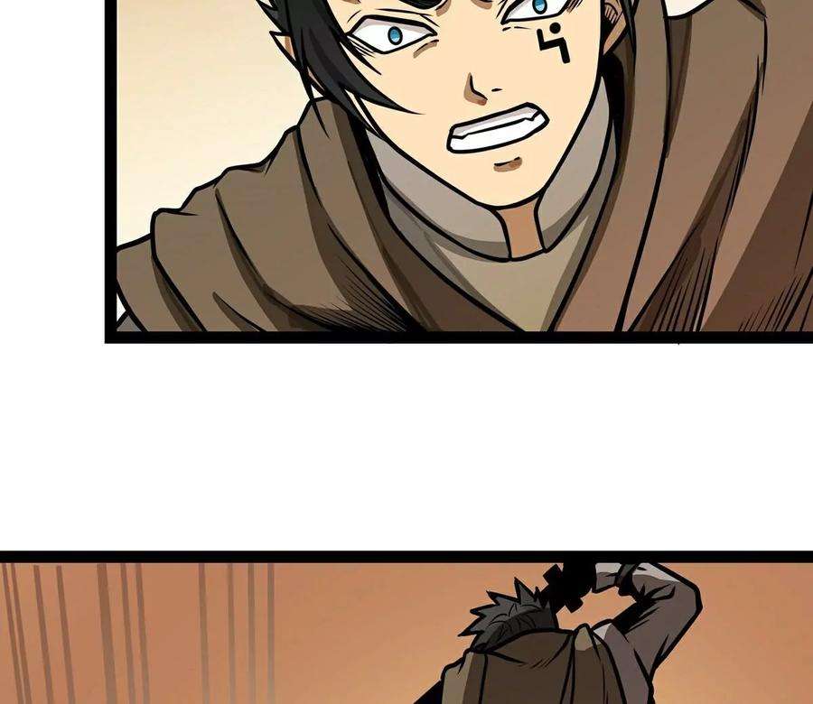 魔王勇者5话 模仿者