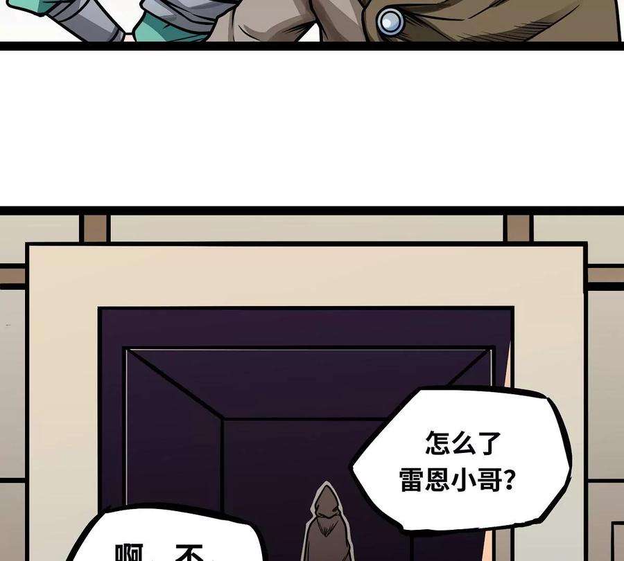 魔王勇者6话 红灯区！