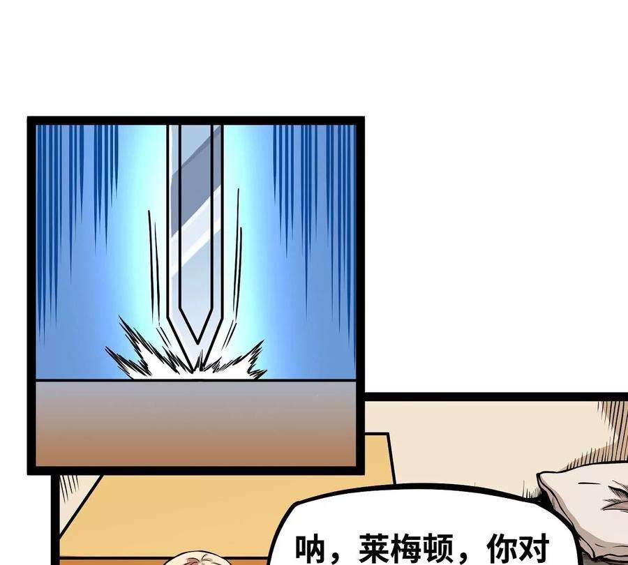 魔王勇者6话 红灯区！