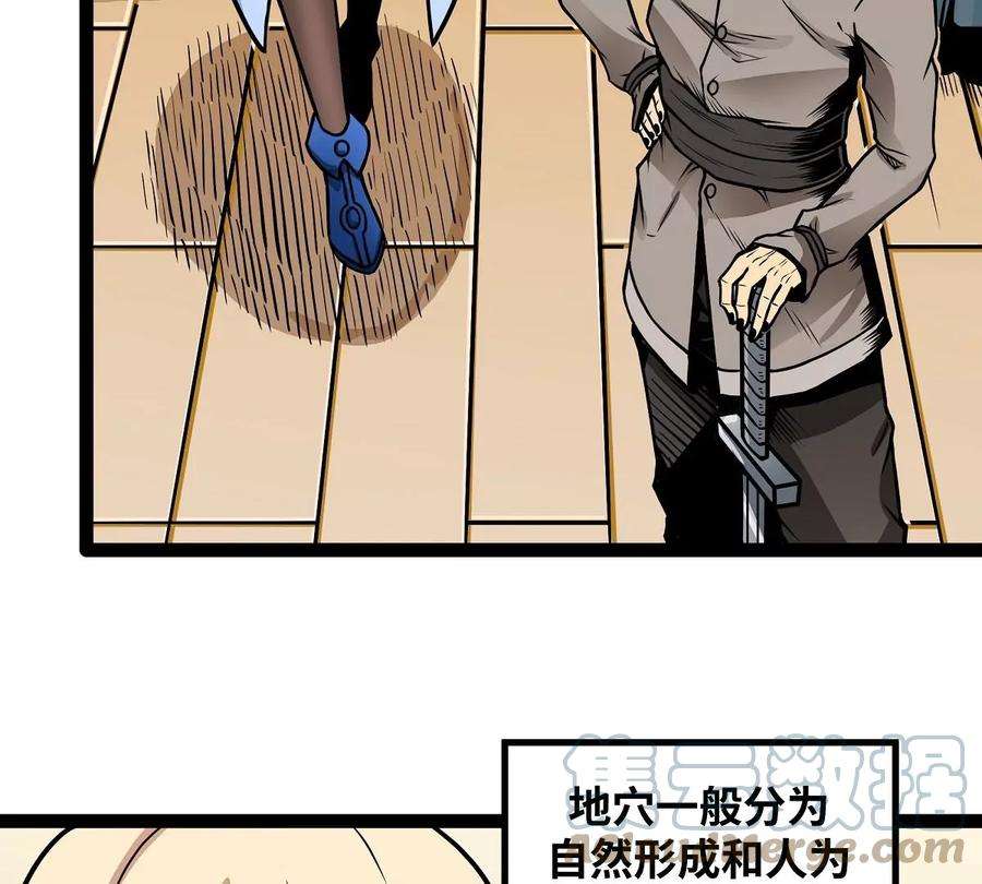 魔王勇者6话 红灯区！