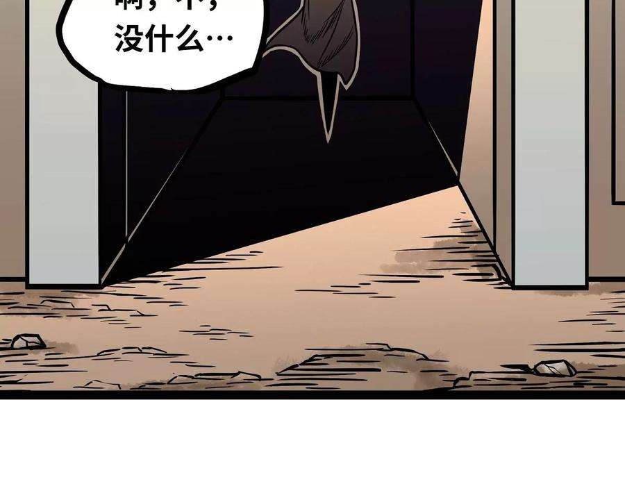 魔王勇者6话 红灯区！