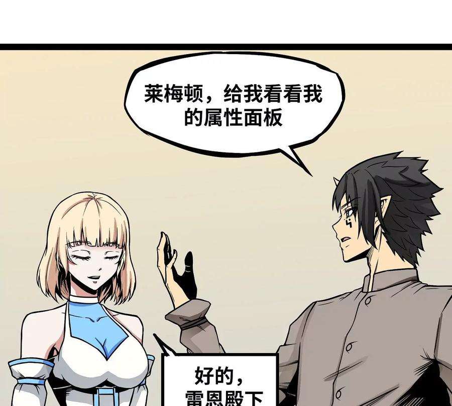 魔王勇者6话 红灯区！