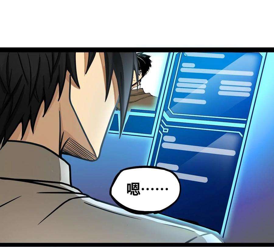 魔王勇者6话 红灯区！