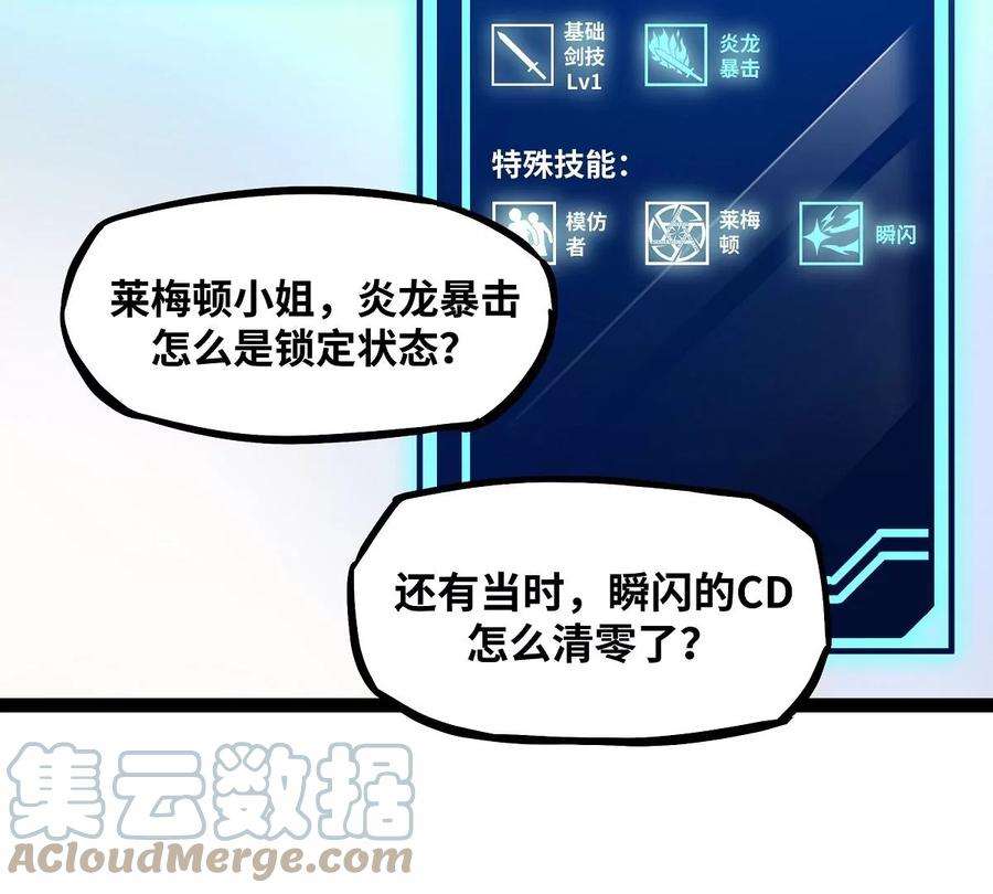 魔王勇者6话 红灯区！