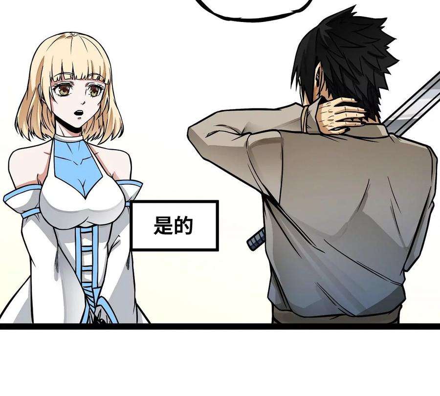魔王勇者6话 红灯区！