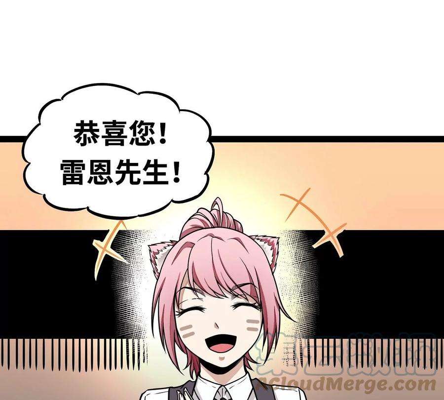 魔王勇者6话 红灯区！