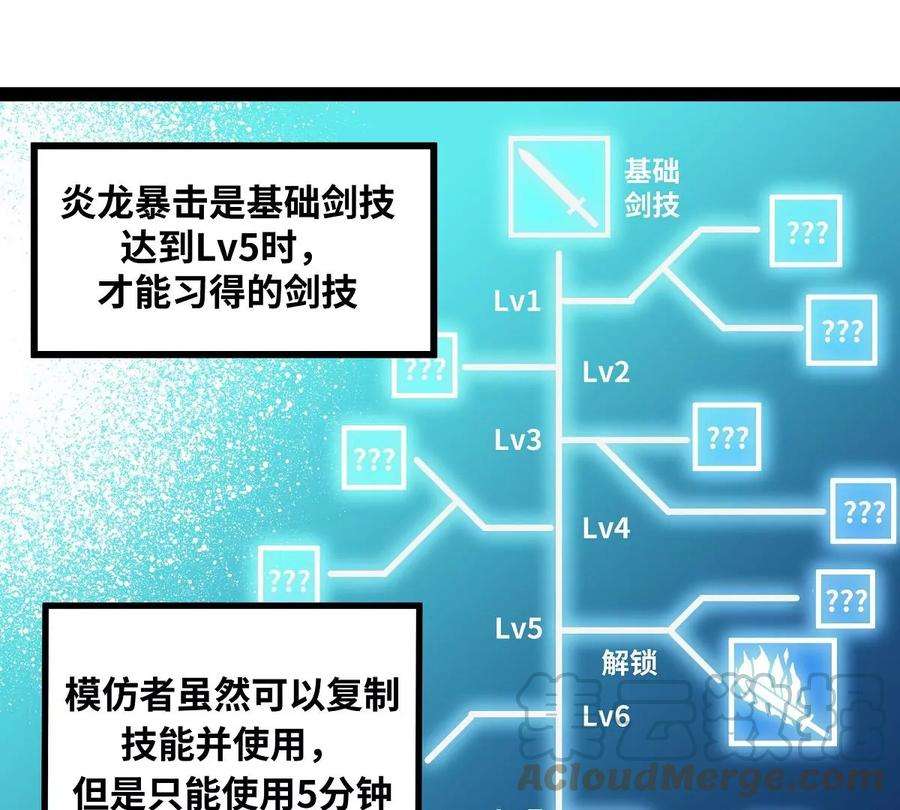 魔王勇者6话 红灯区！