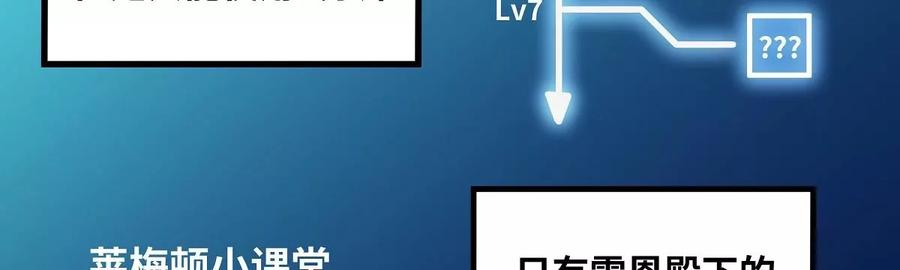 魔王勇者6话 红灯区！