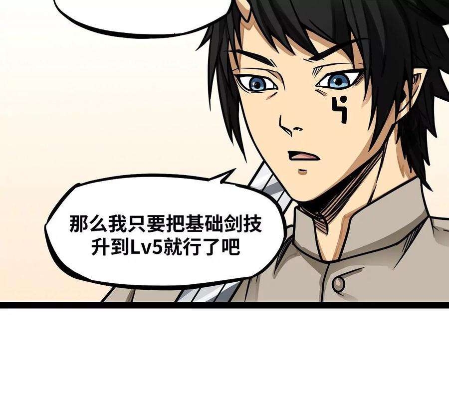 魔王勇者6话 红灯区！