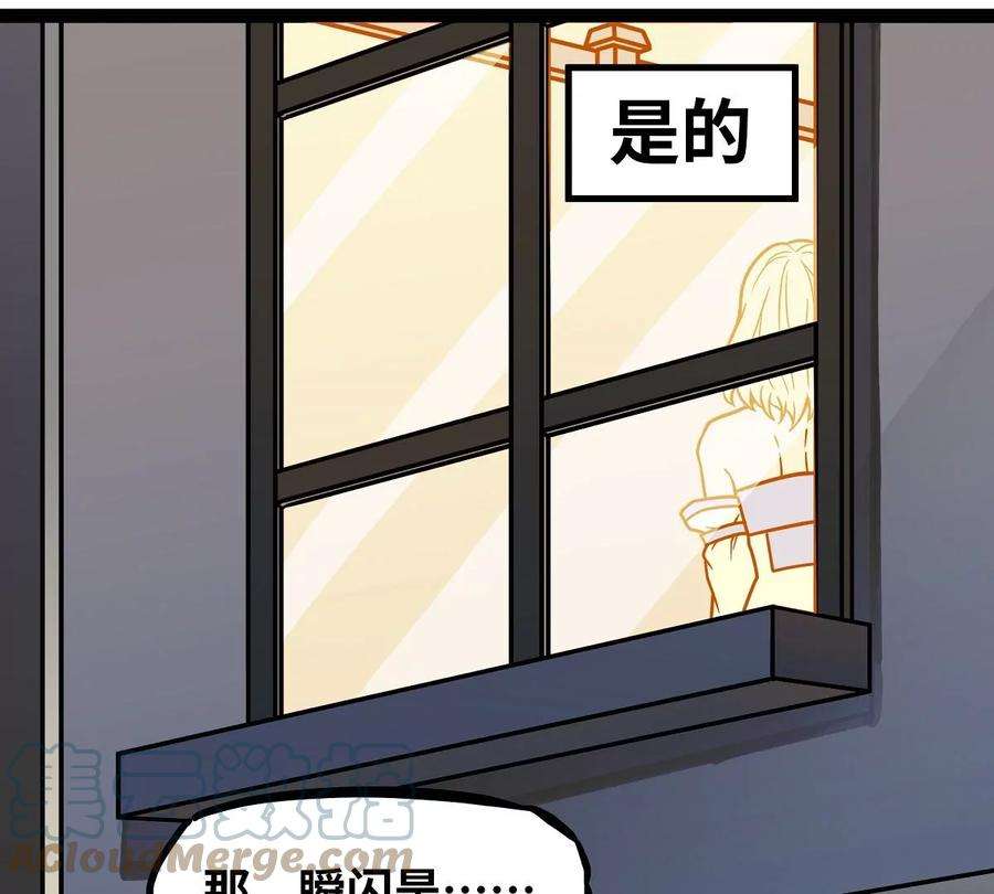 魔王勇者6话 红灯区！
