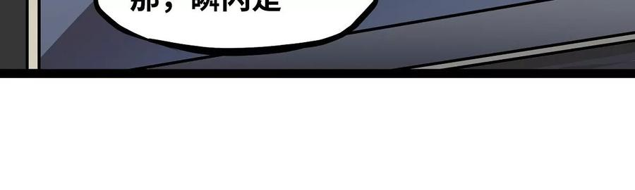 魔王勇者6话 红灯区！