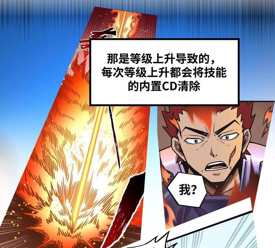 魔王勇者6话 红灯区！