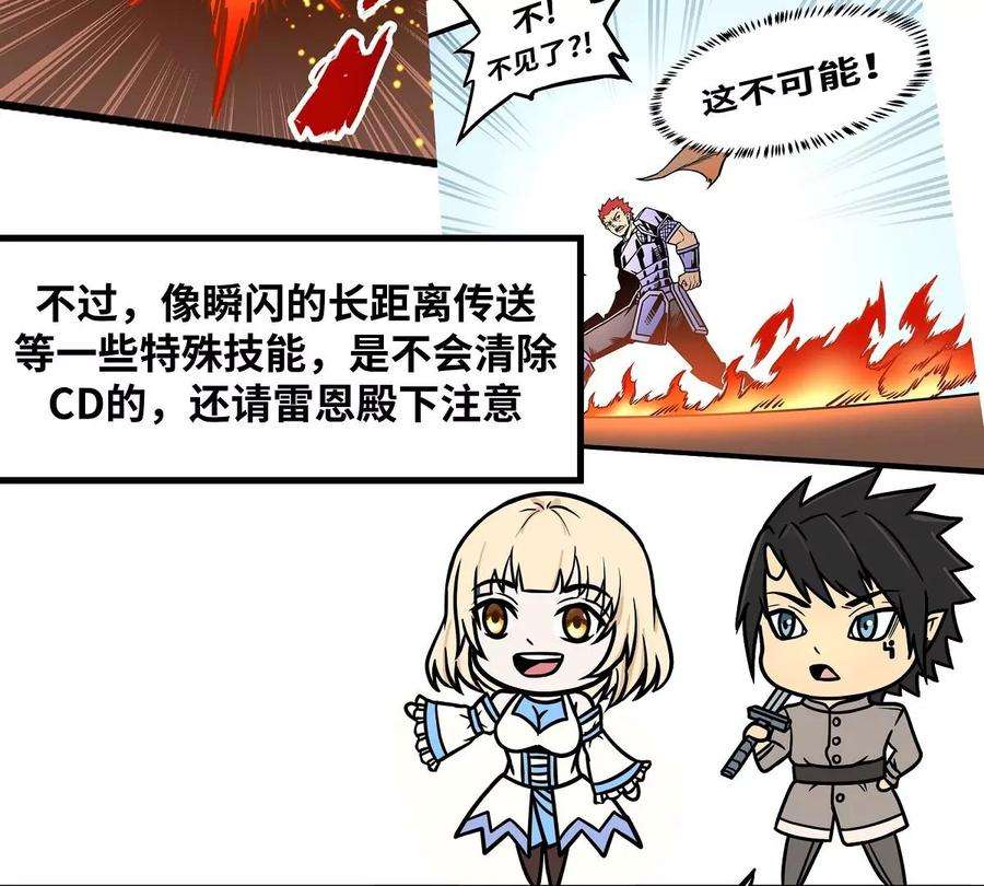 魔王勇者6话 红灯区！