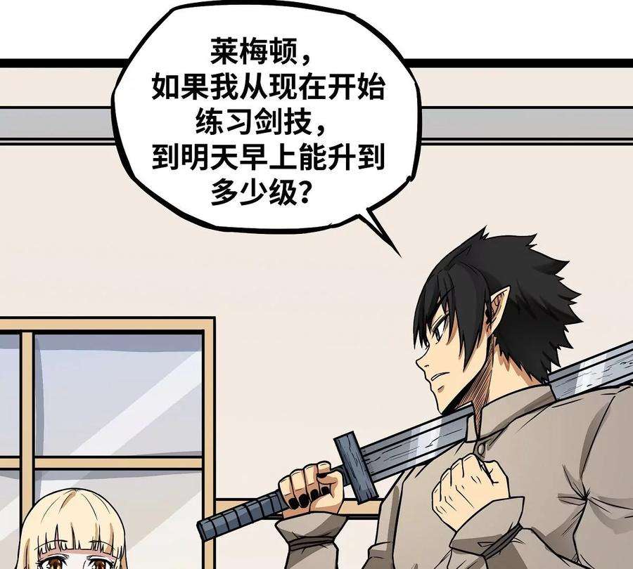 魔王勇者6话 红灯区！