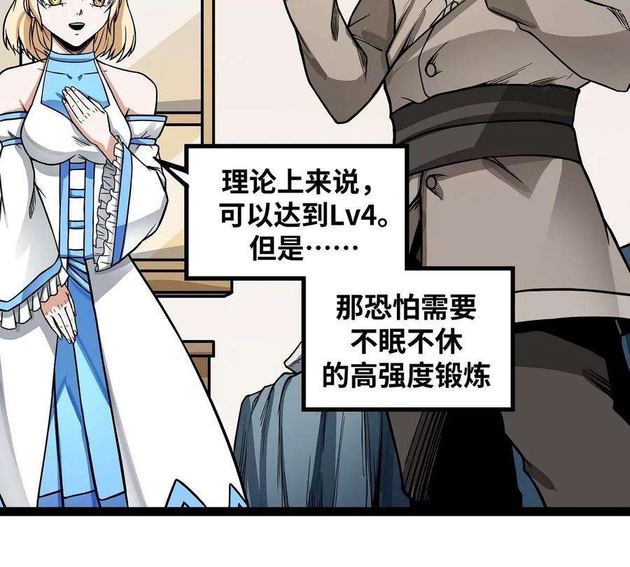 魔王勇者6话 红灯区！