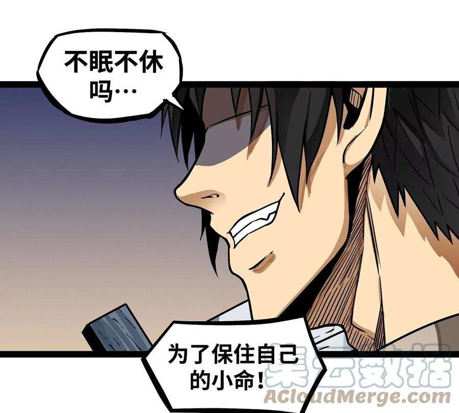 魔王勇者6话 红灯区！