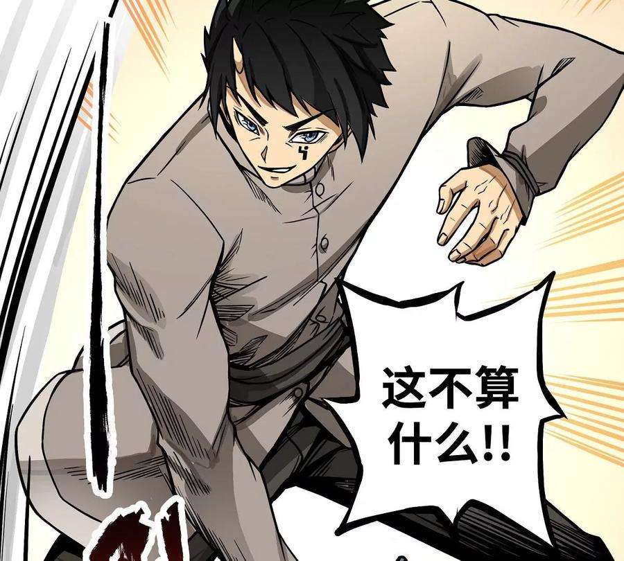 魔王勇者6话 红灯区！