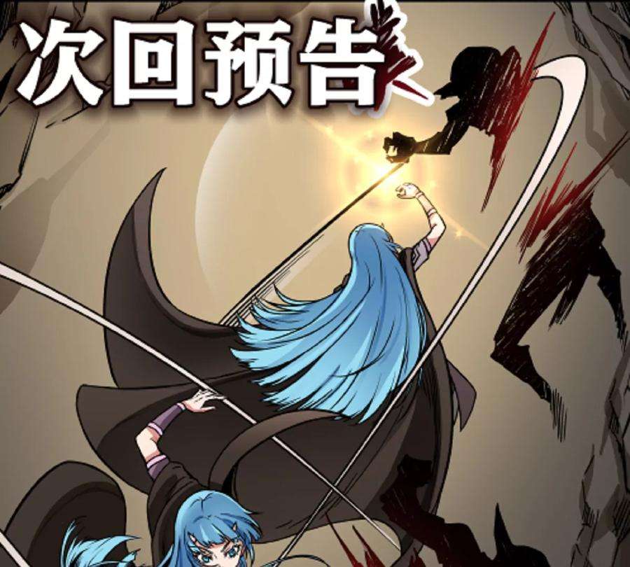 魔王勇者6话 红灯区！