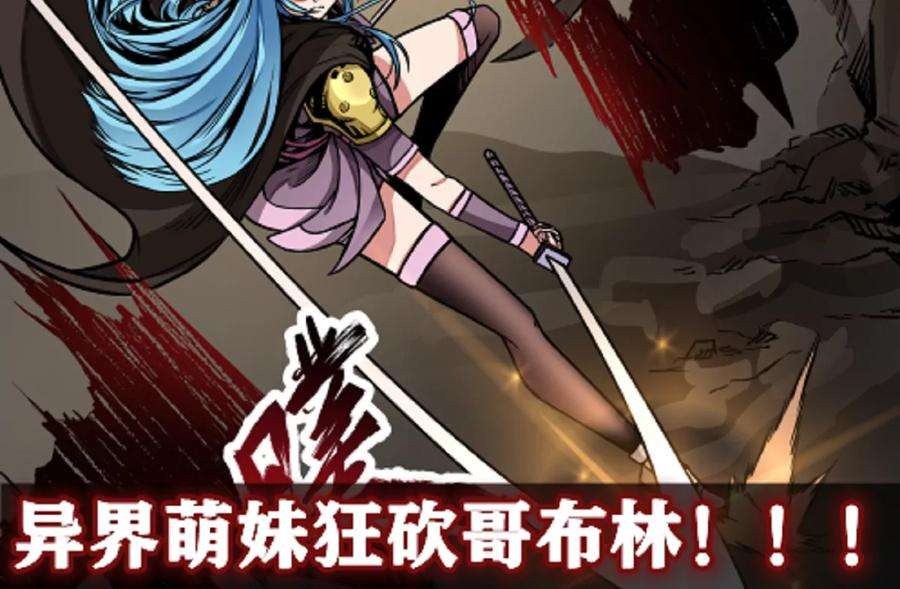 魔王勇者6话 红灯区！