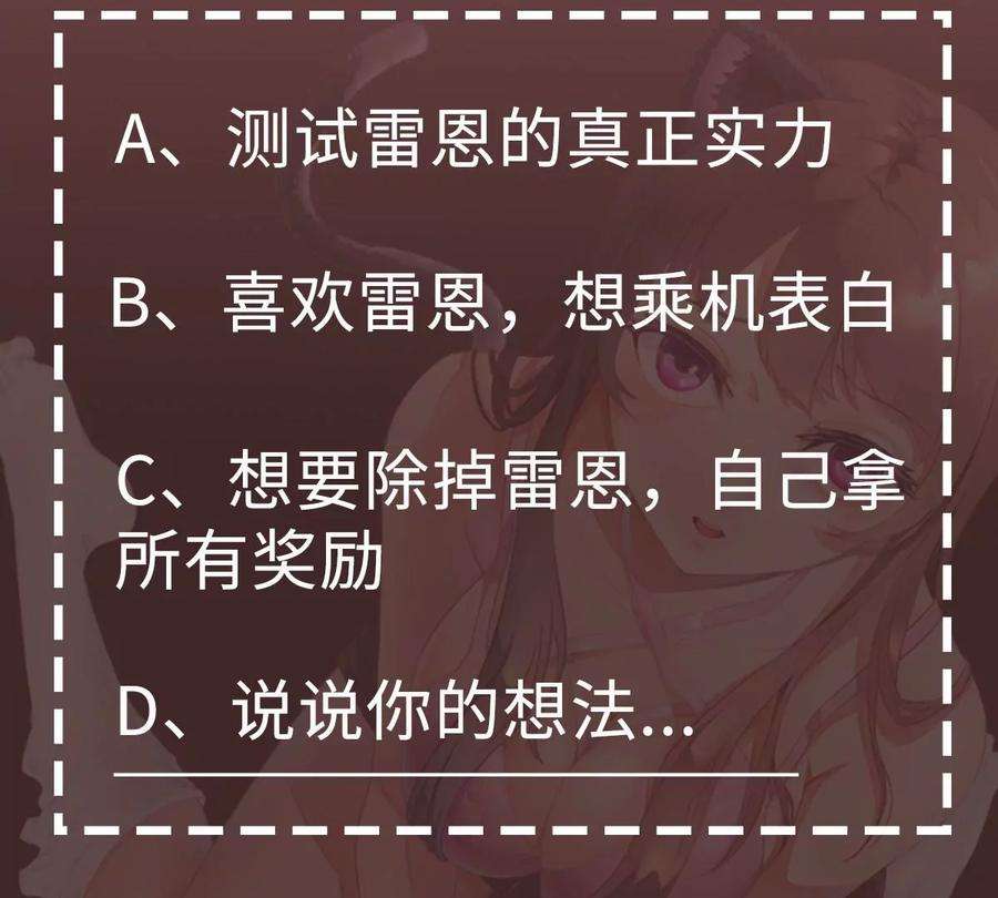 魔王勇者6话 红灯区！