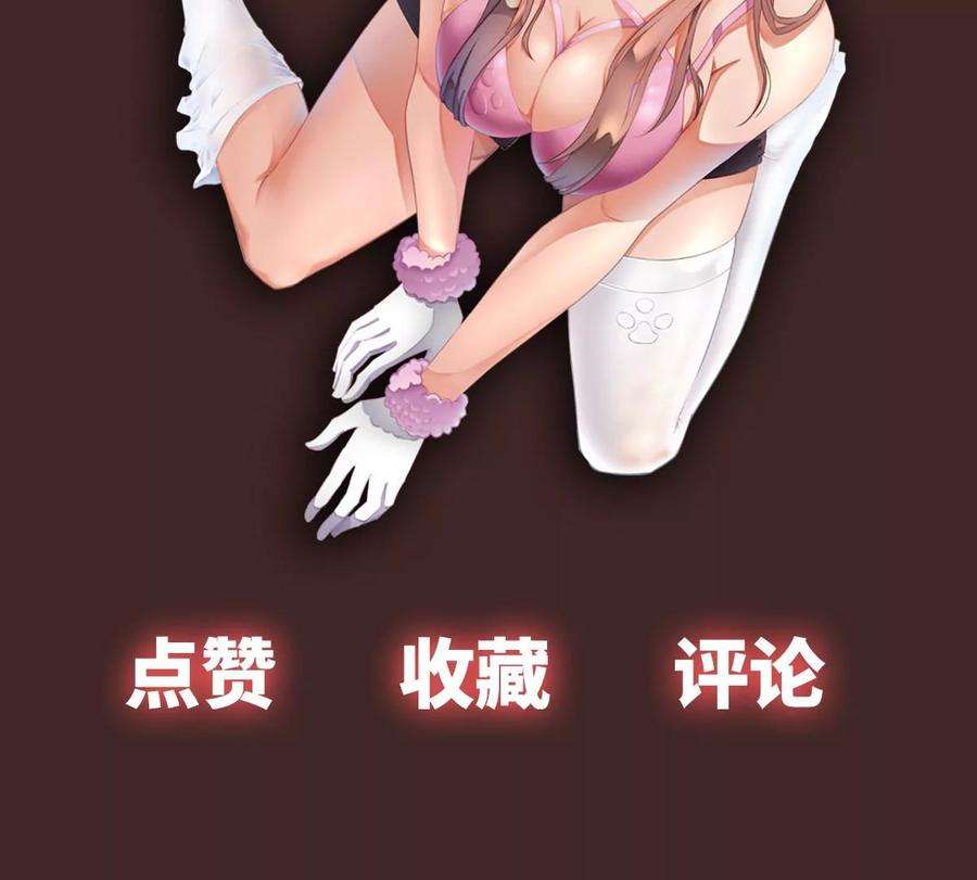 魔王勇者6话 红灯区！