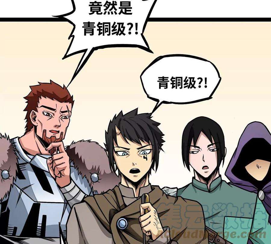 魔王勇者6话 红灯区！