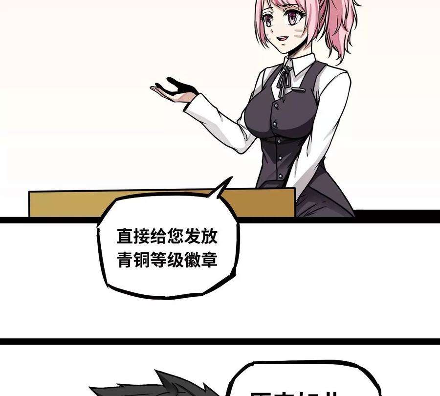 魔王勇者6话 红灯区！