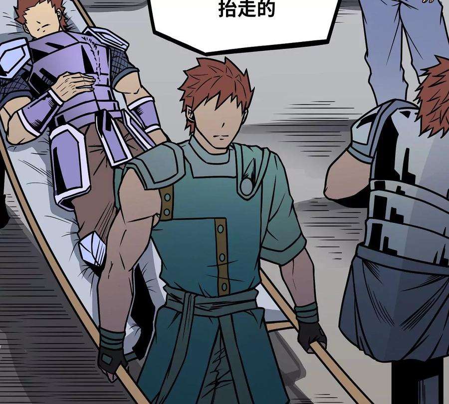 魔王勇者6话 红灯区！