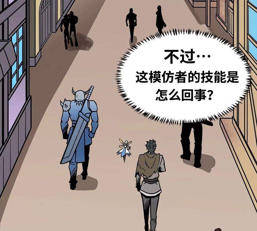 魔王勇者6话 红灯区！
