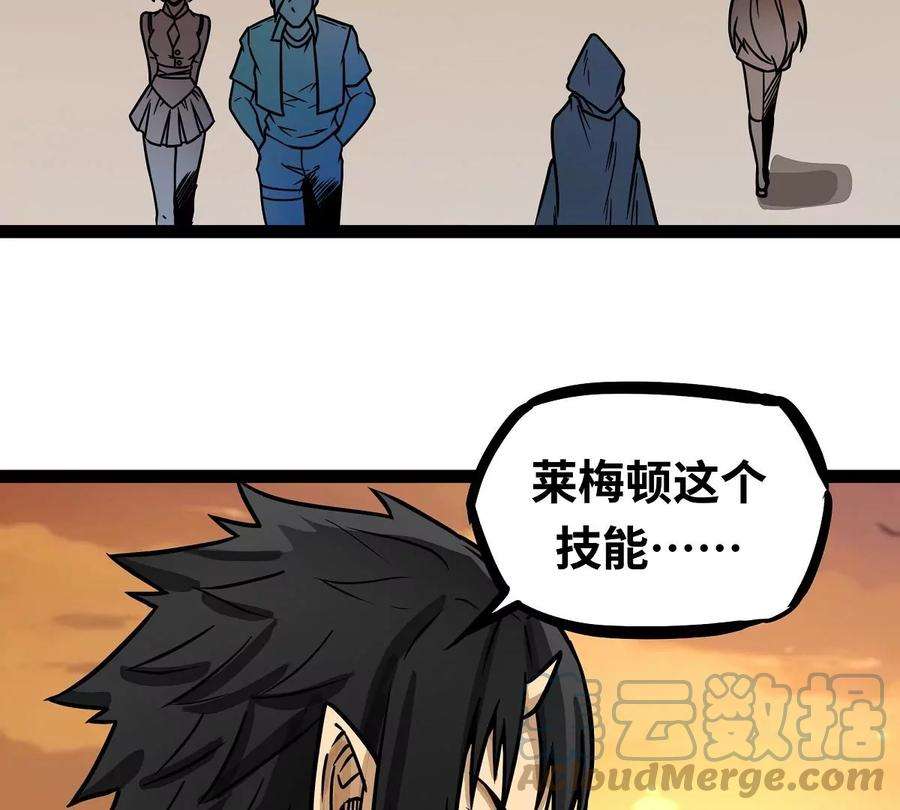魔王勇者6话 红灯区！