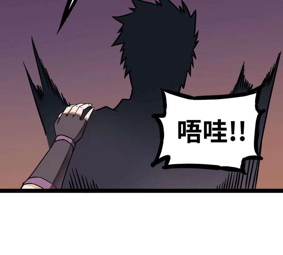 魔王勇者6话 红灯区！