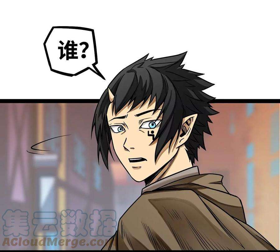 魔王勇者6话 红灯区！
