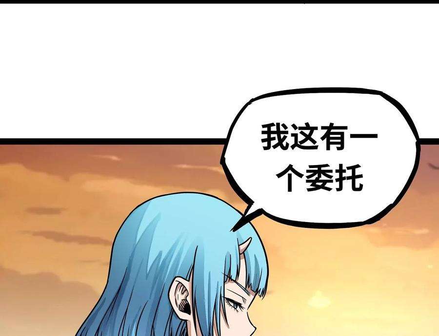魔王勇者6话 红灯区！