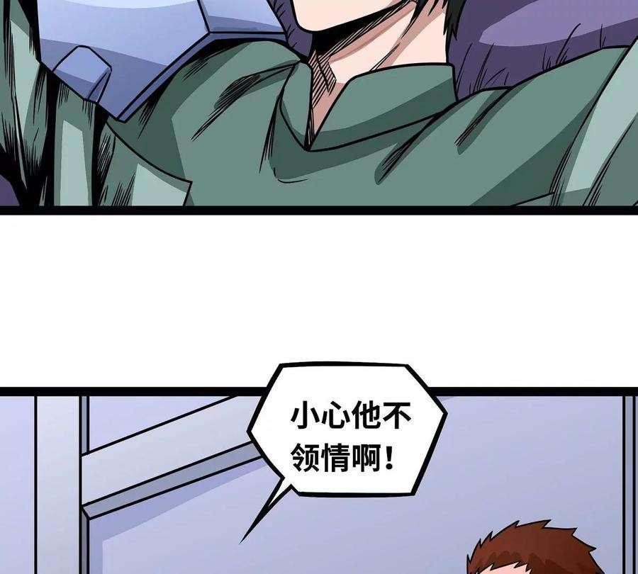 魔王勇者6话 红灯区！