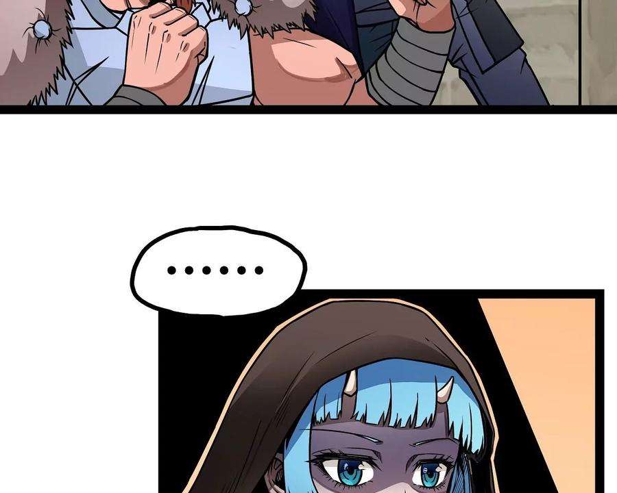 魔王勇者6话 红灯区！