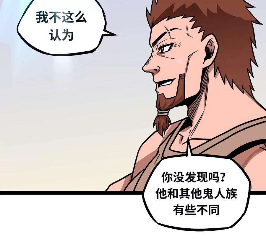 魔王勇者6话 红灯区！