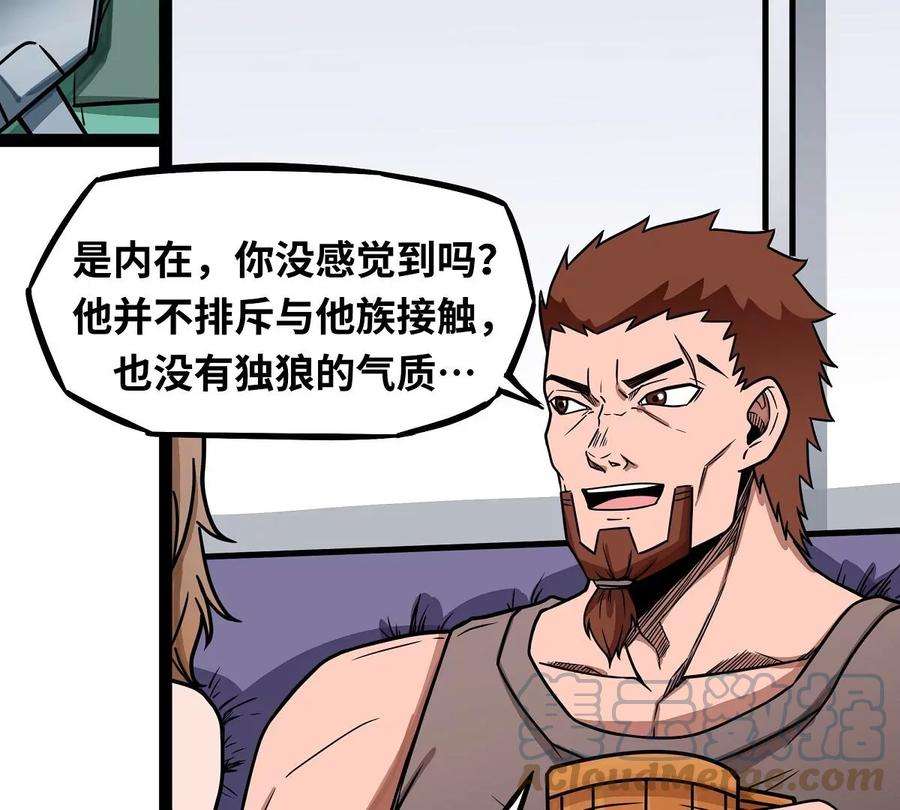 魔王勇者6话 红灯区！