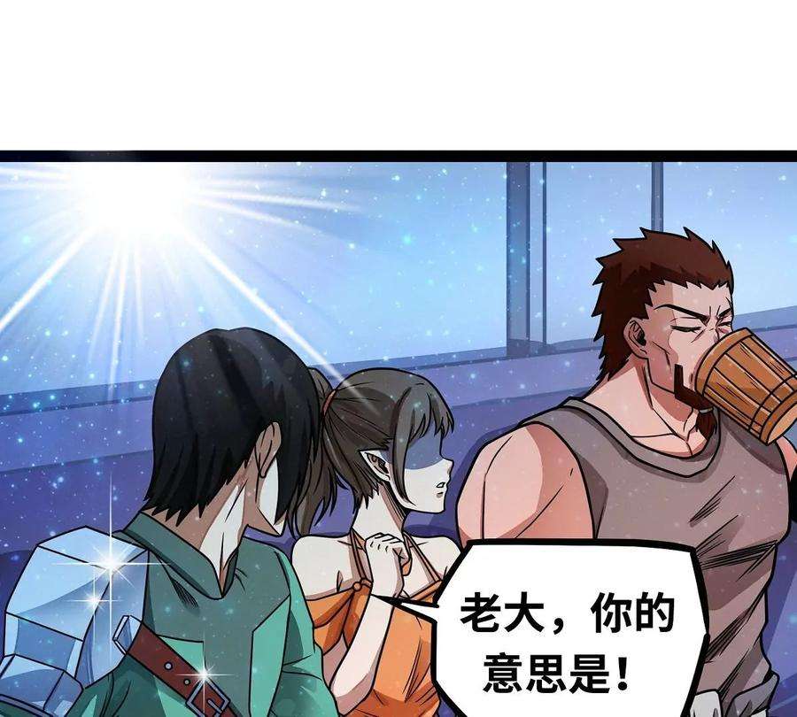魔王勇者6话 红灯区！