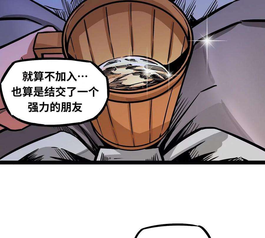 魔王勇者6话 红灯区！
