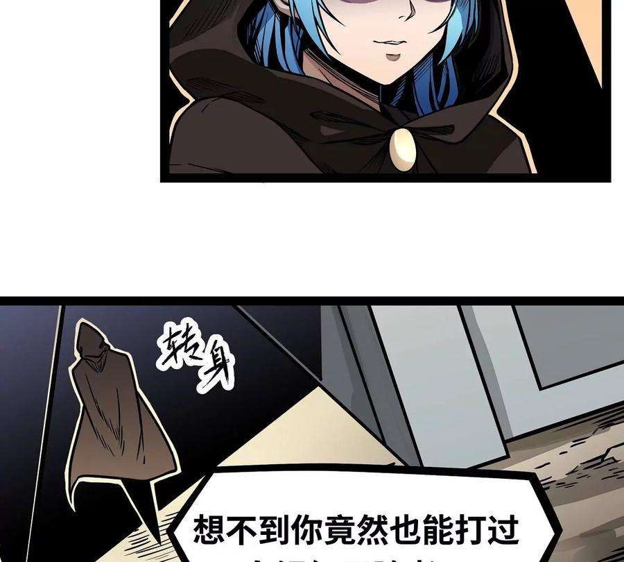 魔王勇者6话 红灯区！