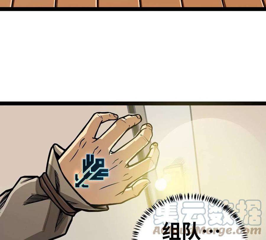 魔王勇者6话 红灯区！