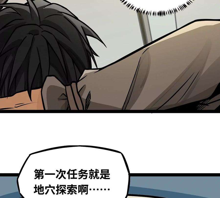 魔王勇者6话 红灯区！