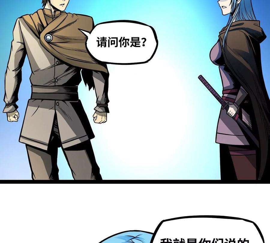 魔王勇者6话 红灯区！