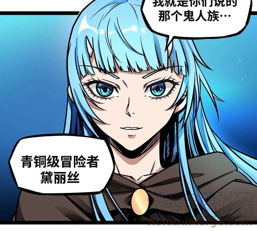 魔王勇者6话 红灯区！