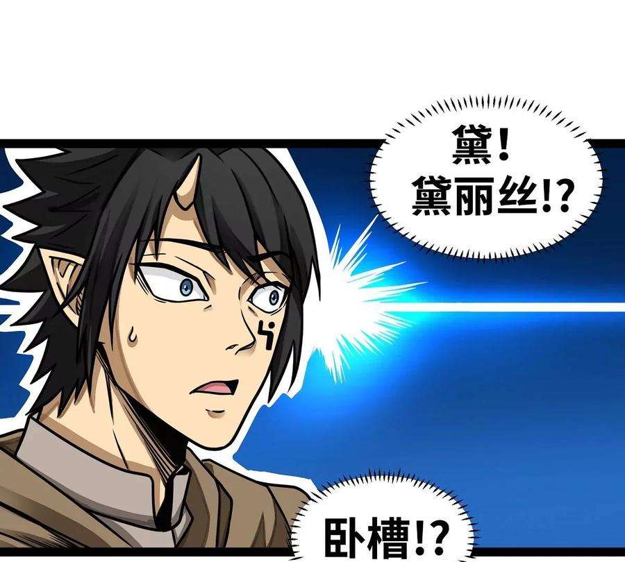 魔王勇者6话 红灯区！
