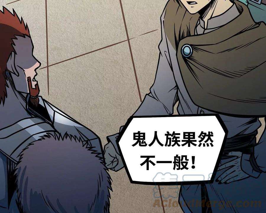 魔王勇者6话 红灯区！