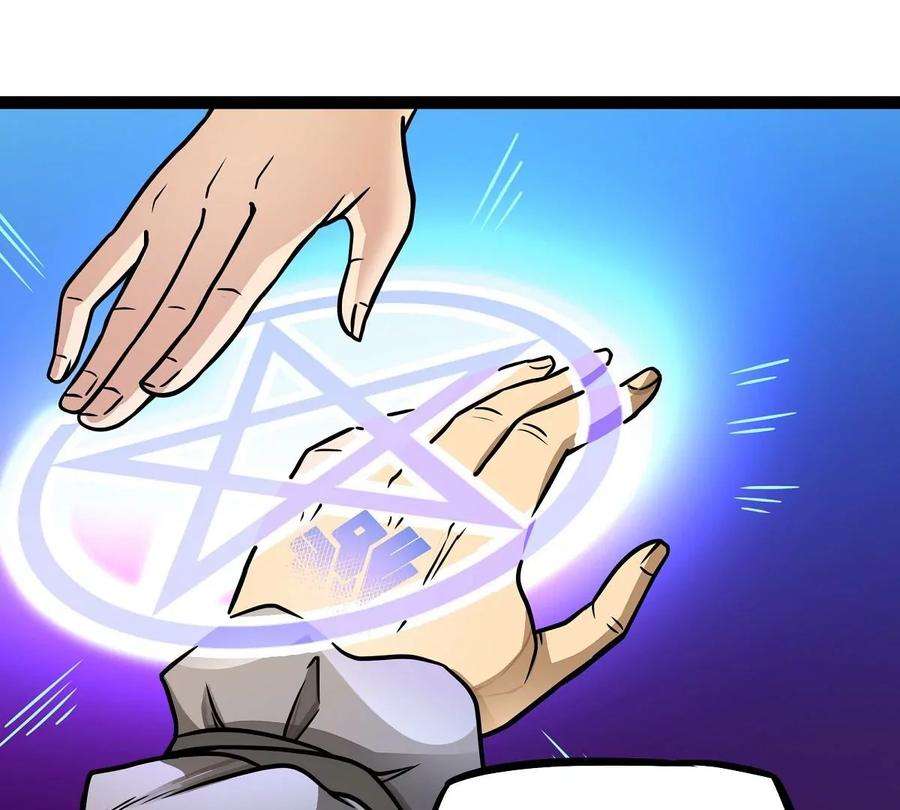 魔王勇者6话 红灯区！